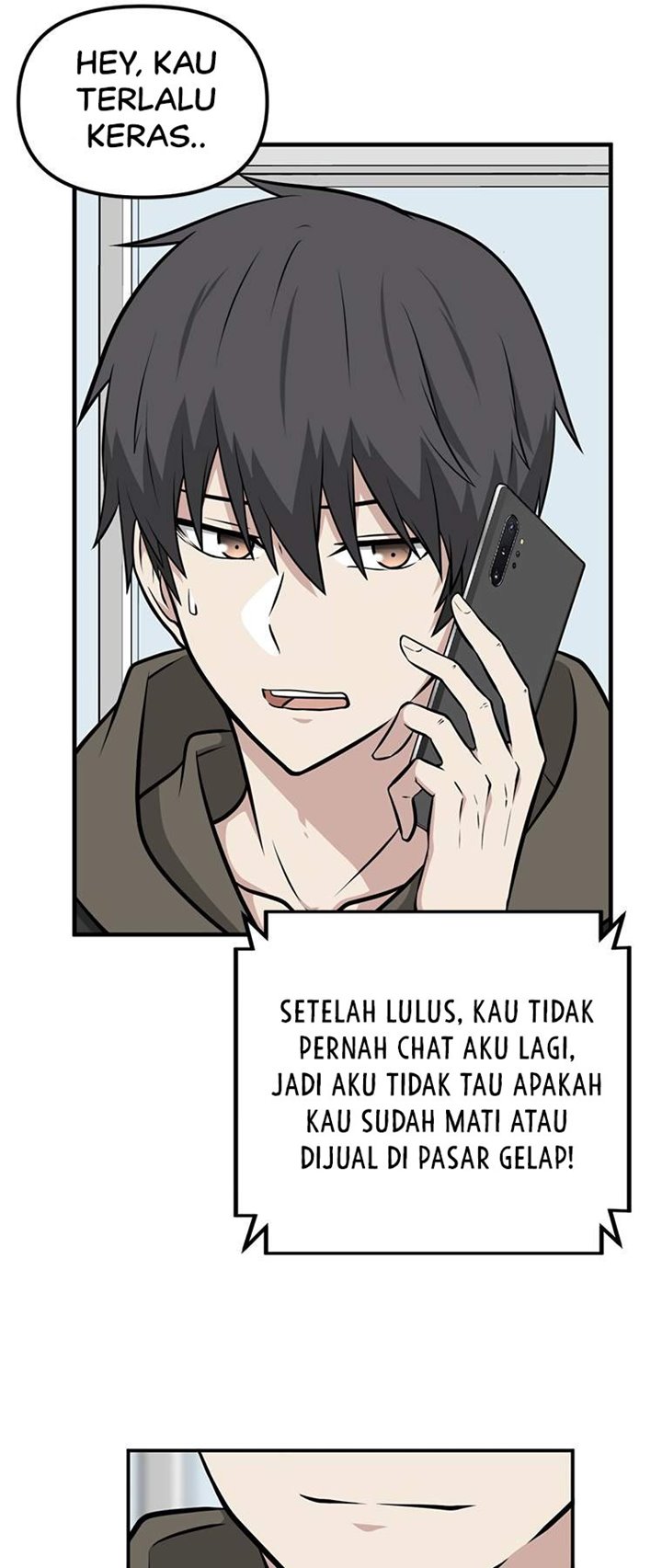 Where Are You Looking, Manager?